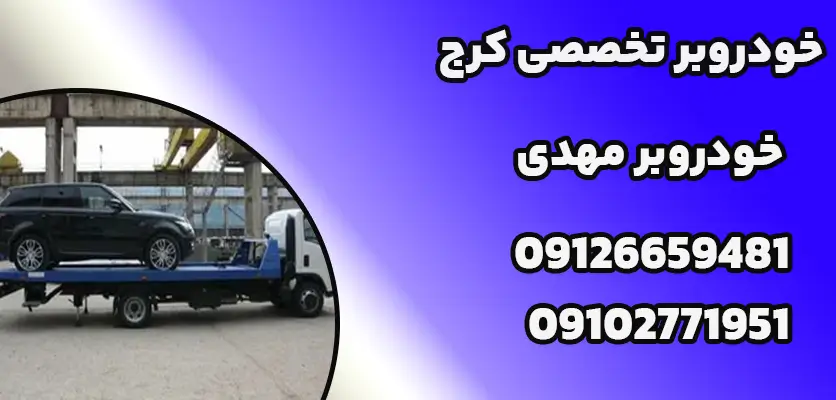 شما در حال مشاهده هستید خودروبر تخصصی کرج|5 علائم دیسک ترمز