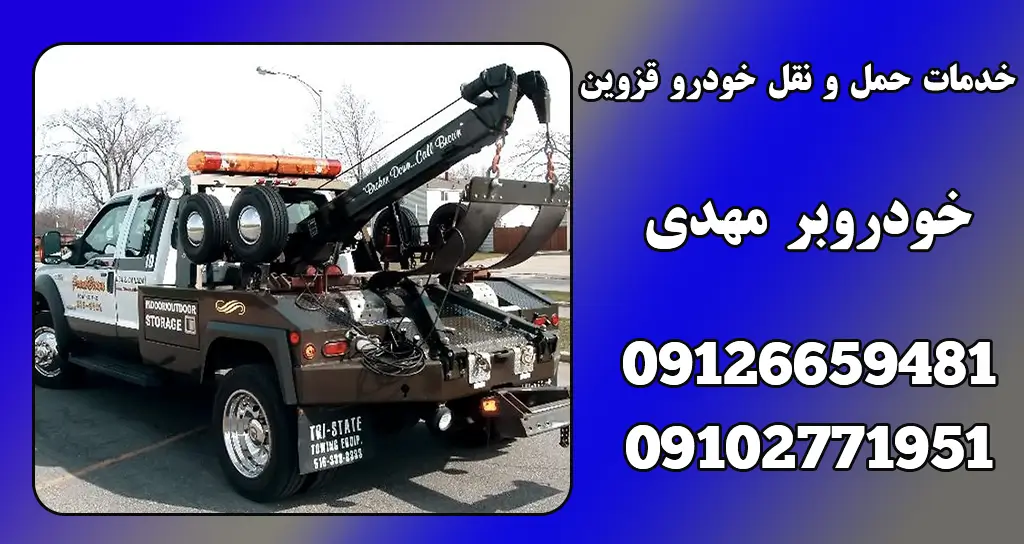 7 اشتباه مرگبار که باعث نابودی گیربکس شما میشود! 2 خدمات حمل و نقل خودرو قزوین