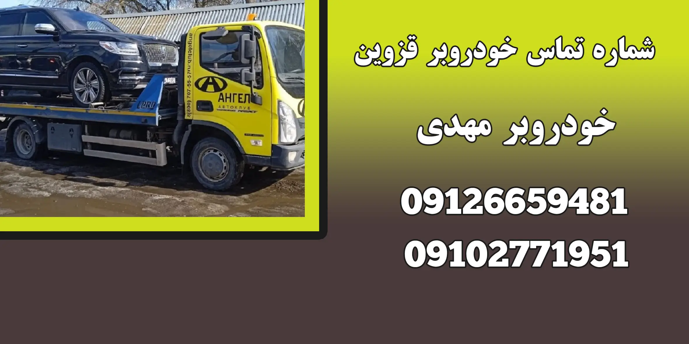شما در حال مشاهده هستید شماره تماس خودروبر قزوین | 5 مراحل مهم معاینه فنی خودرو
