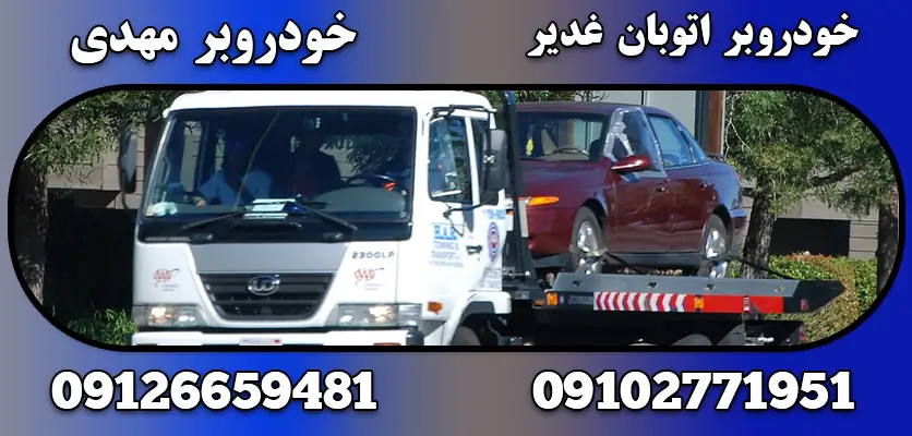 شما در حال مشاهده هستید راهنمای کامل ایمن و صحیح برای راه‌اندازی مجدد باتری مرده