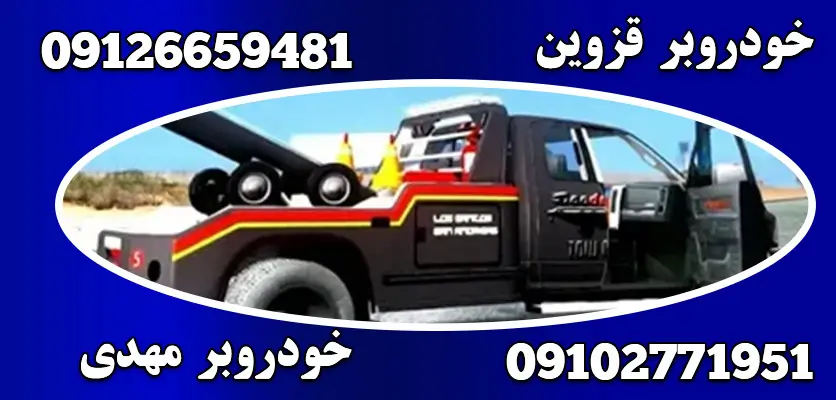 شما در حال مشاهده هستید خدمات کفی خودروبر |5 مرحله استفاده از کفی خودروبر