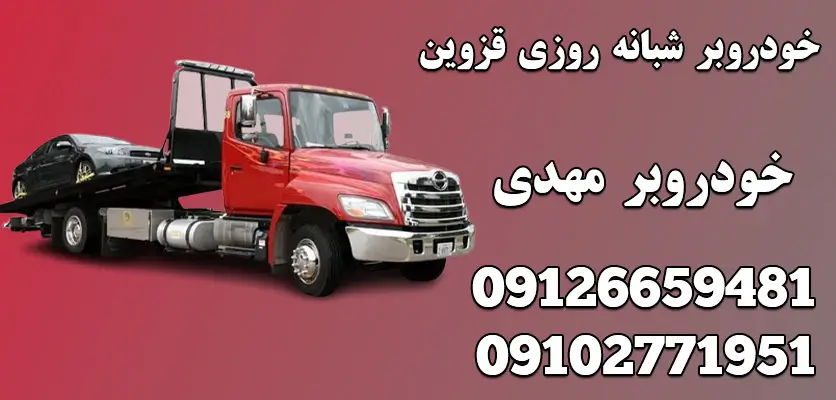 روغن موتور چیست|3نوع اصلی روغن موتور و کاربردهای آنها 2 خودروبر شبانه روزی قزوین