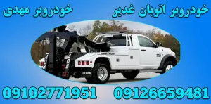 درباره این مقاله بیشتر بخوانید 4 مرحله تنظیم موتور خودرو با دستگاه دیاگ