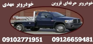 درباره این مقاله بیشتر بخوانید سوخت خودرو|5روش موثر برای افزایش بازده سوخت خودرو