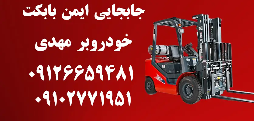 حمل‌ونقل خودرو به مرزهای بین‌المللی