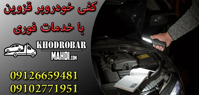 علتهای لرزش موتور در حالت توقف و روشهای رفع آن 2 مشکلات لرزش موتور و راهحلها