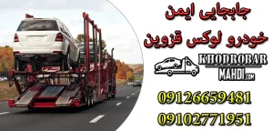 درباره این مقاله بیشتر بخوانید مشکلات سنسورهای خودرو و اهمیت تعمیر به موقع آن‌ها