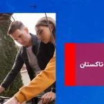 امداد خودرو تاکستان | خدمات سریع و مطمئن ۲۴ ساعته در سراسر استان قزوین
